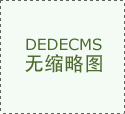  <strong>”针对查抄中发觉的问</strong>