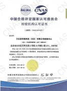  可对保障食物平安